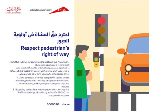 Pedestrian safety in Dubai : Rules, Regulations, Fines & More