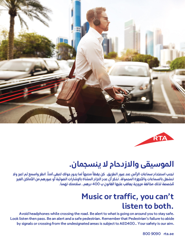 All-RTA Road Safety RTA websites for General 600x800