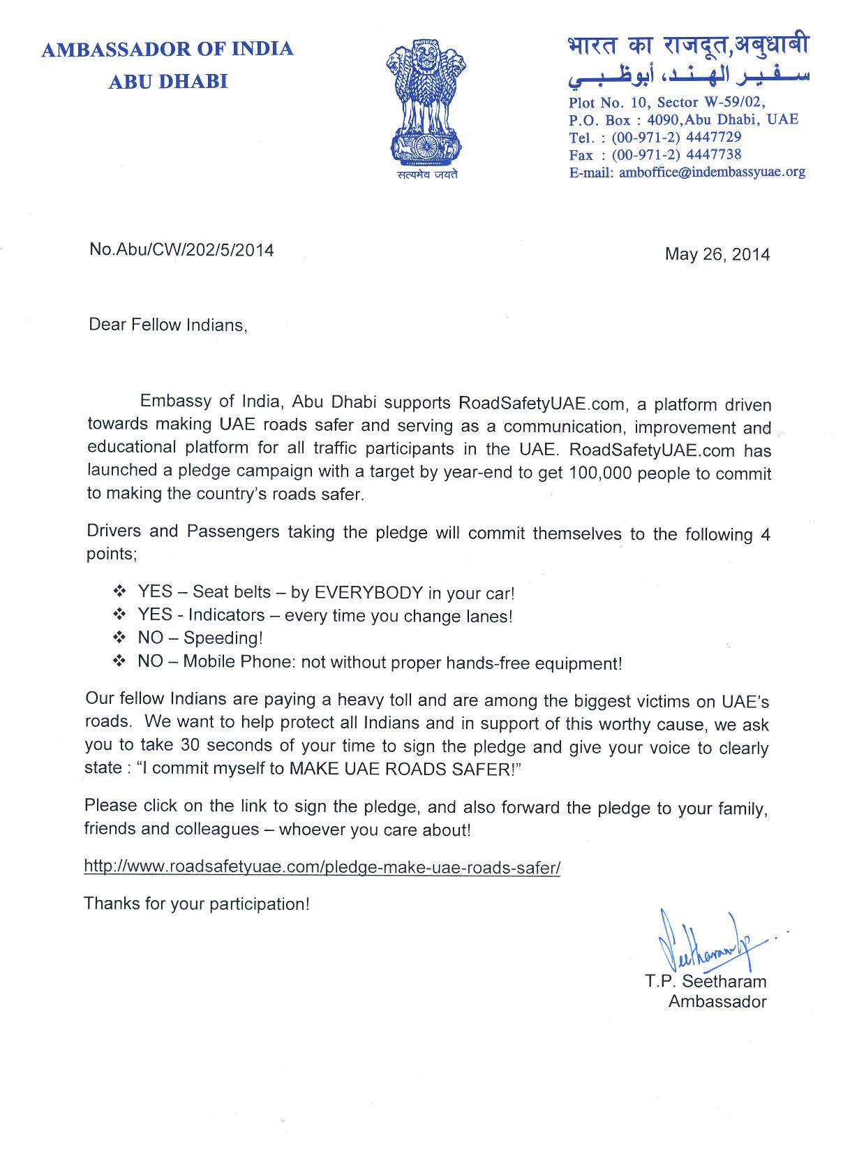 DO letter from Ambassador of India