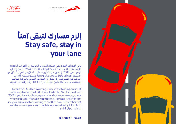 RTA Road Safety RTA websites for General-Horizontal